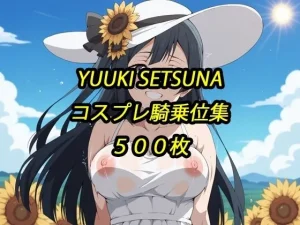 話題な同人作品！せつ菜コスプレ騎乗位集【アルマゲドン】